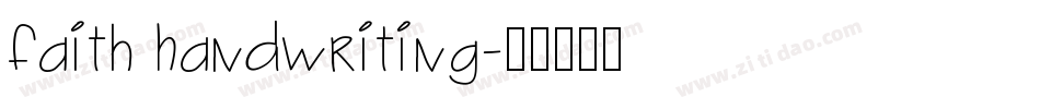 Faith Handwriting字体转换